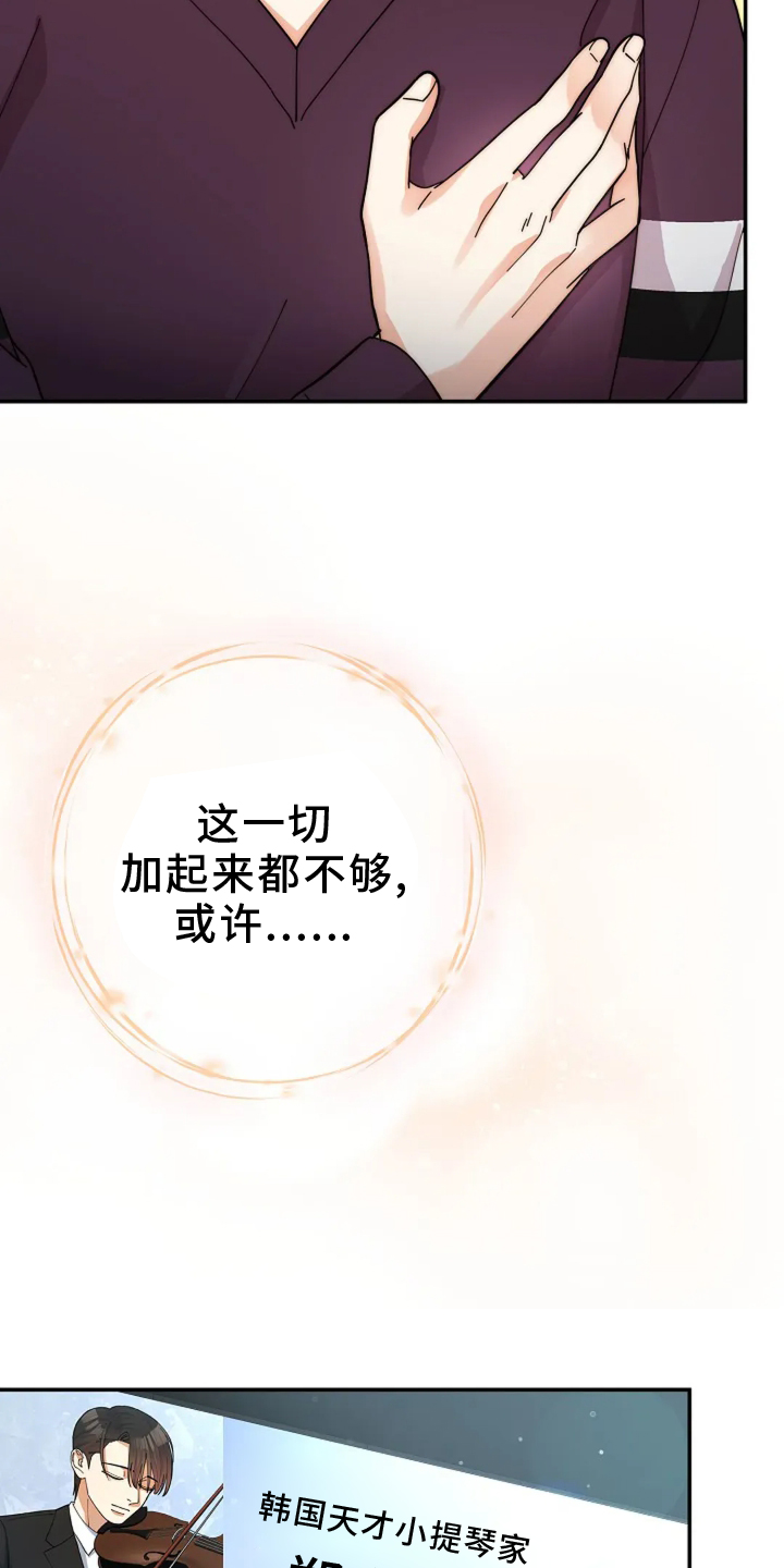 第56话22