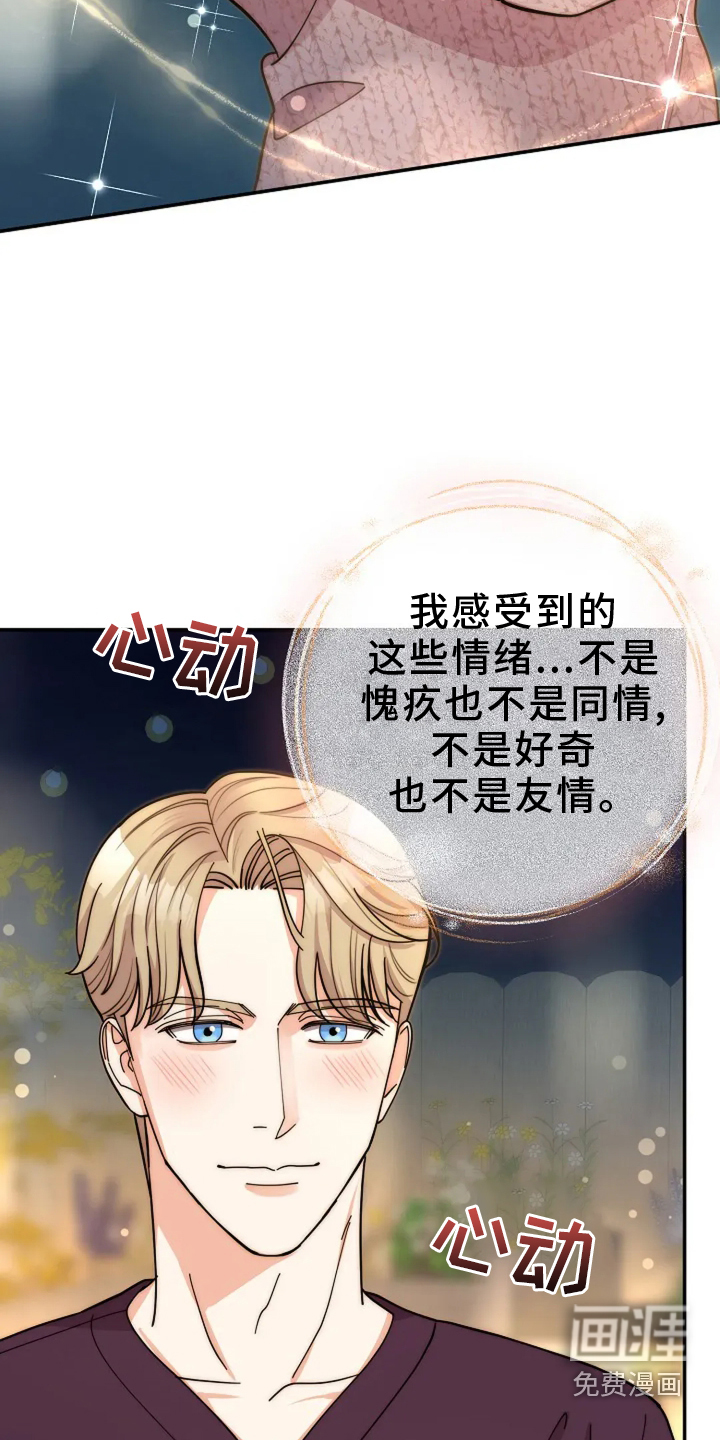 第56话21