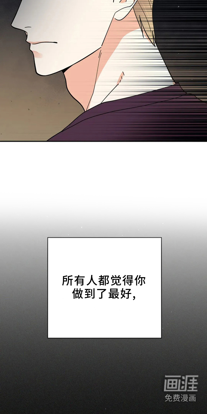 第56话3