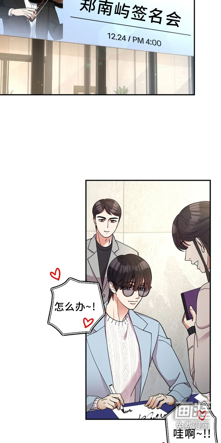 第56话23