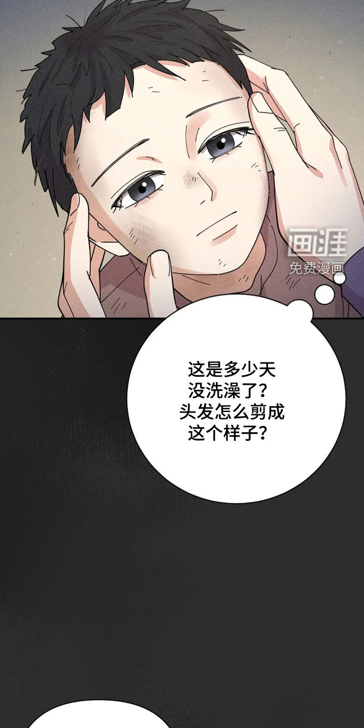 第55话16