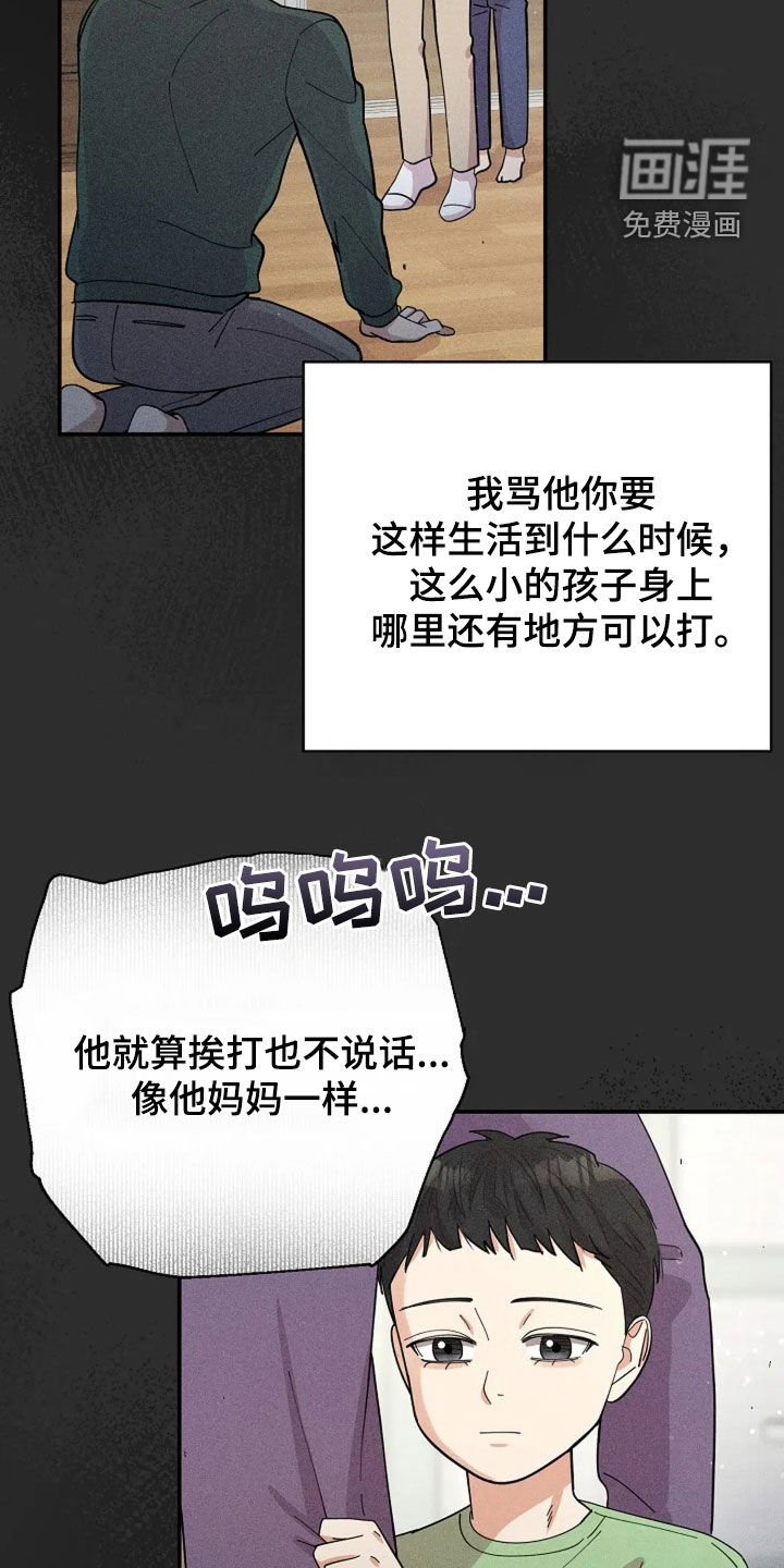 第55话21