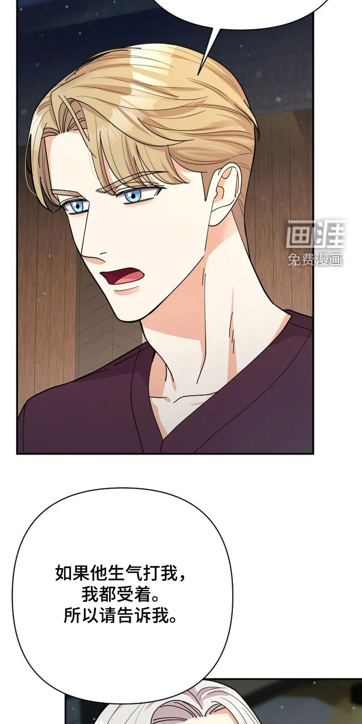第55话6
