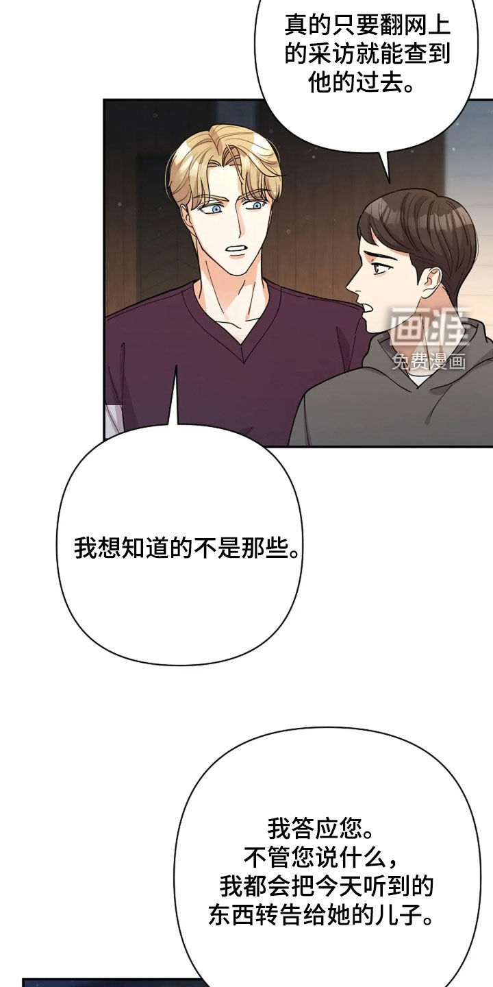 第55话5