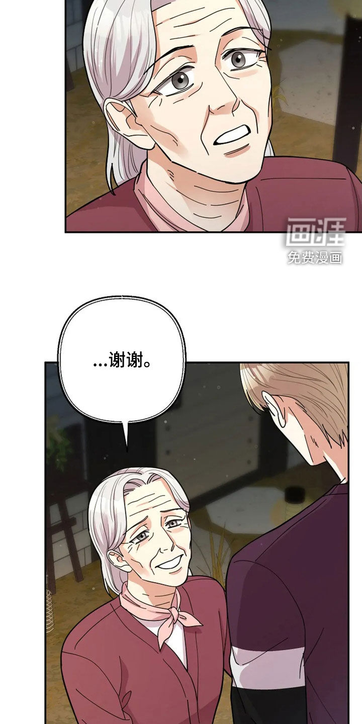 第55话7