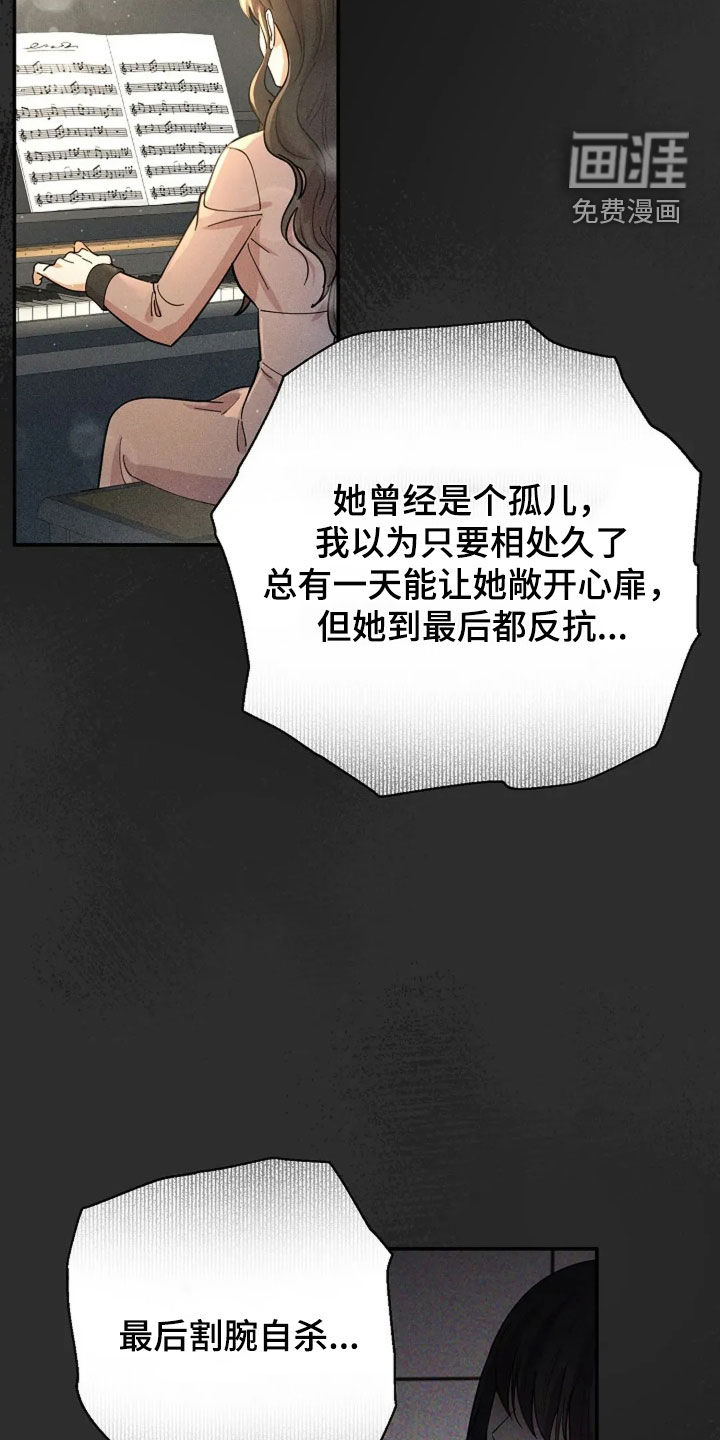第55话23