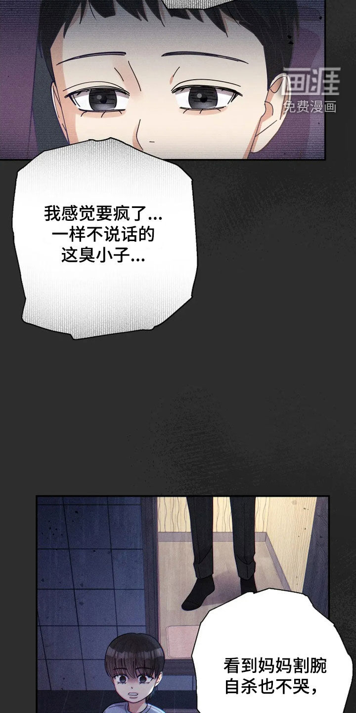 第55话25