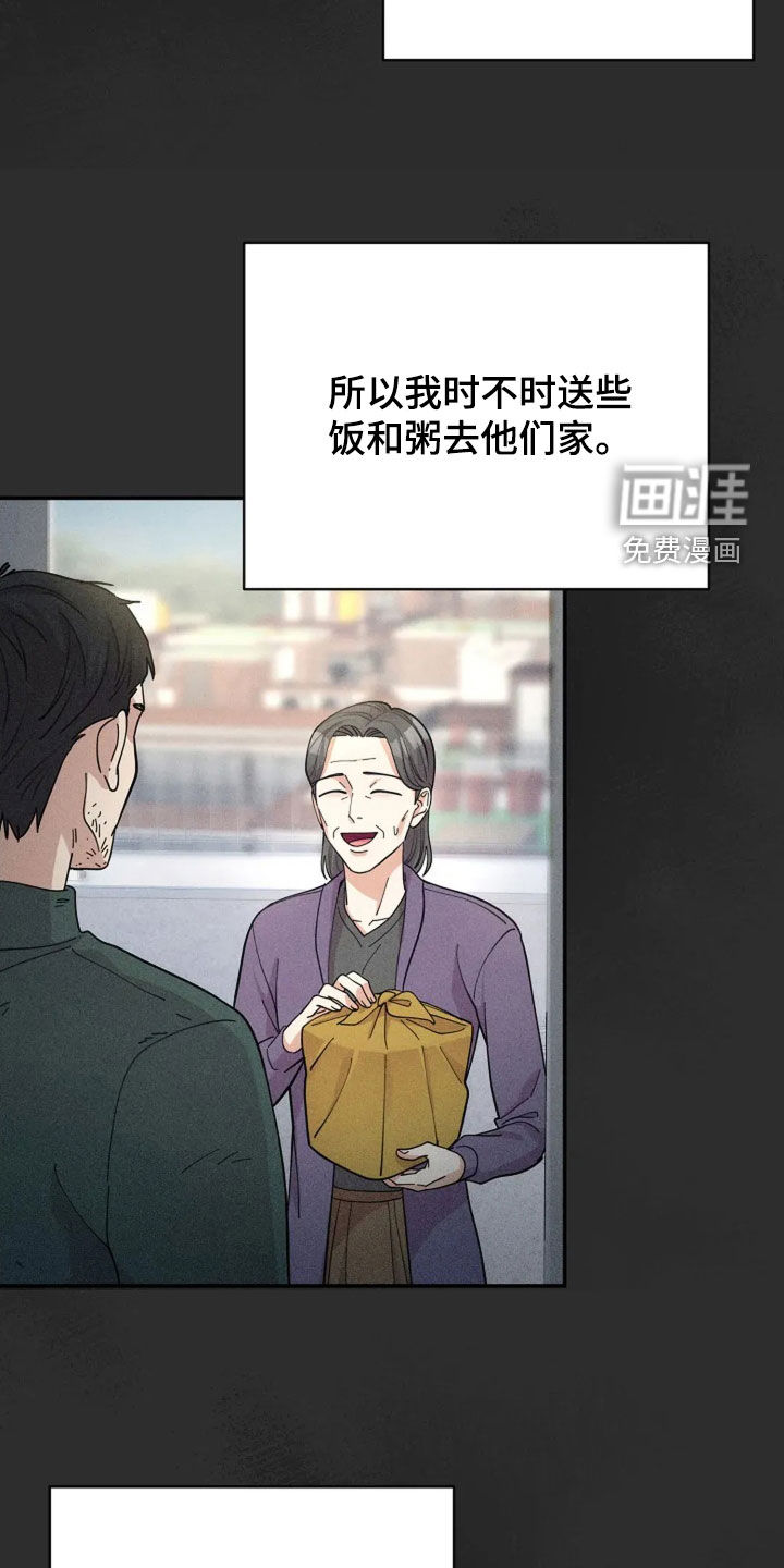 第55话10