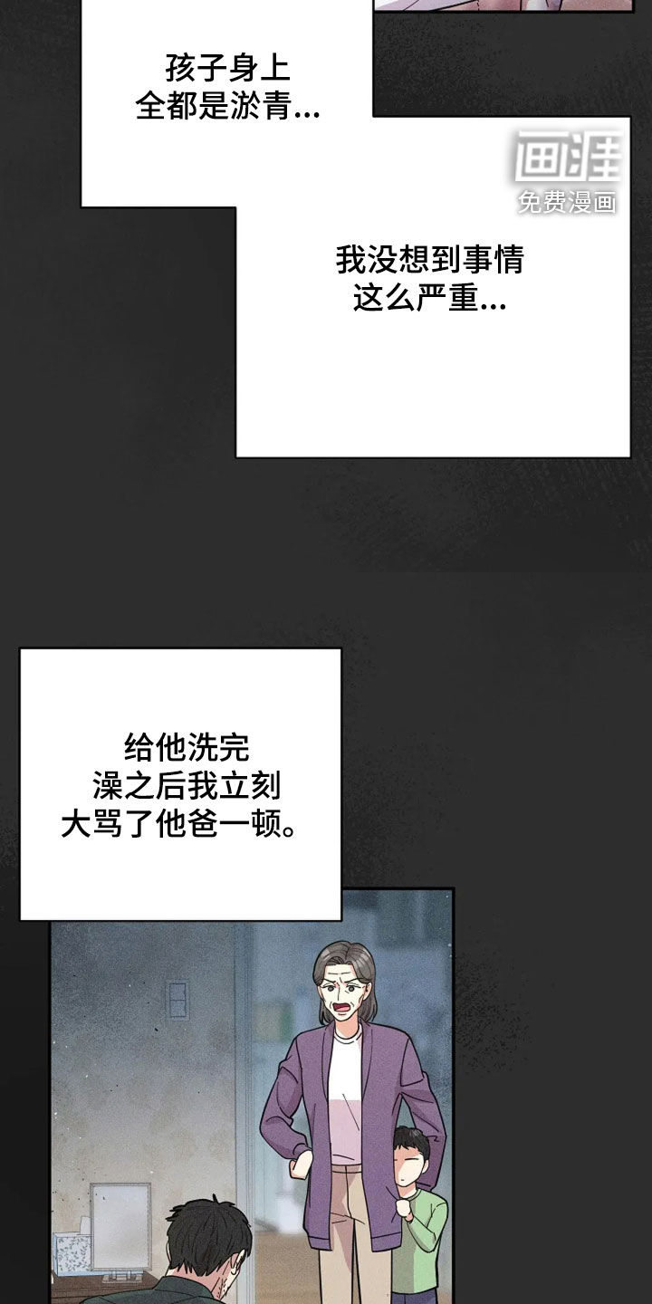 第55话20