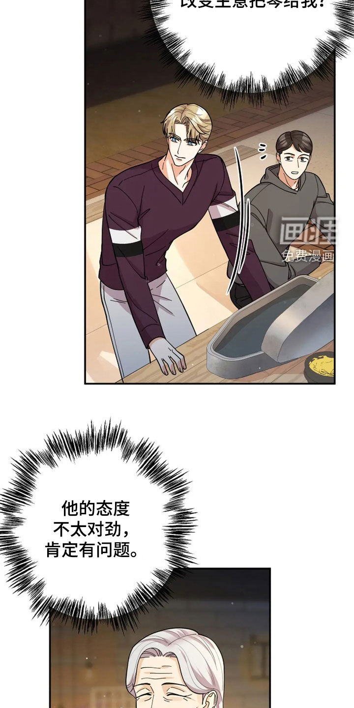 第55话2
