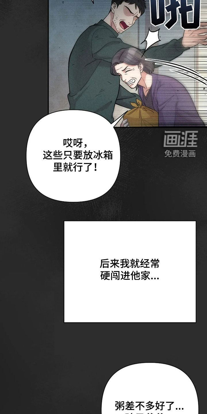 第55话12