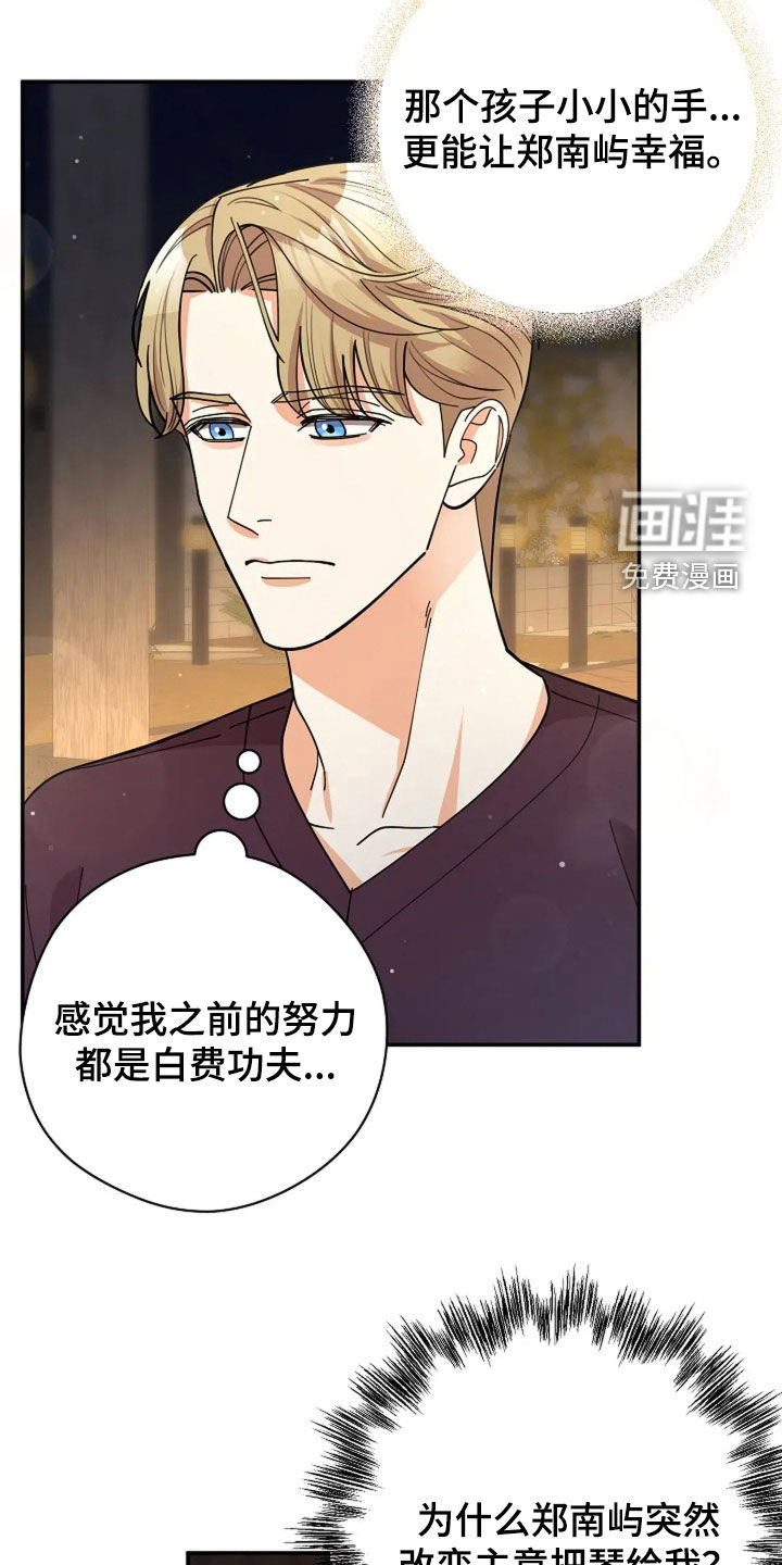 第55话1