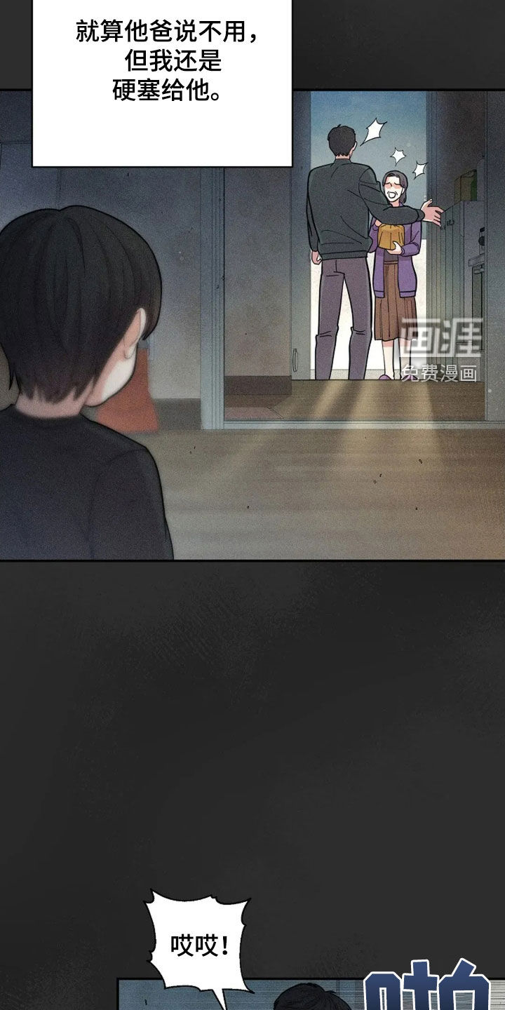第55话11