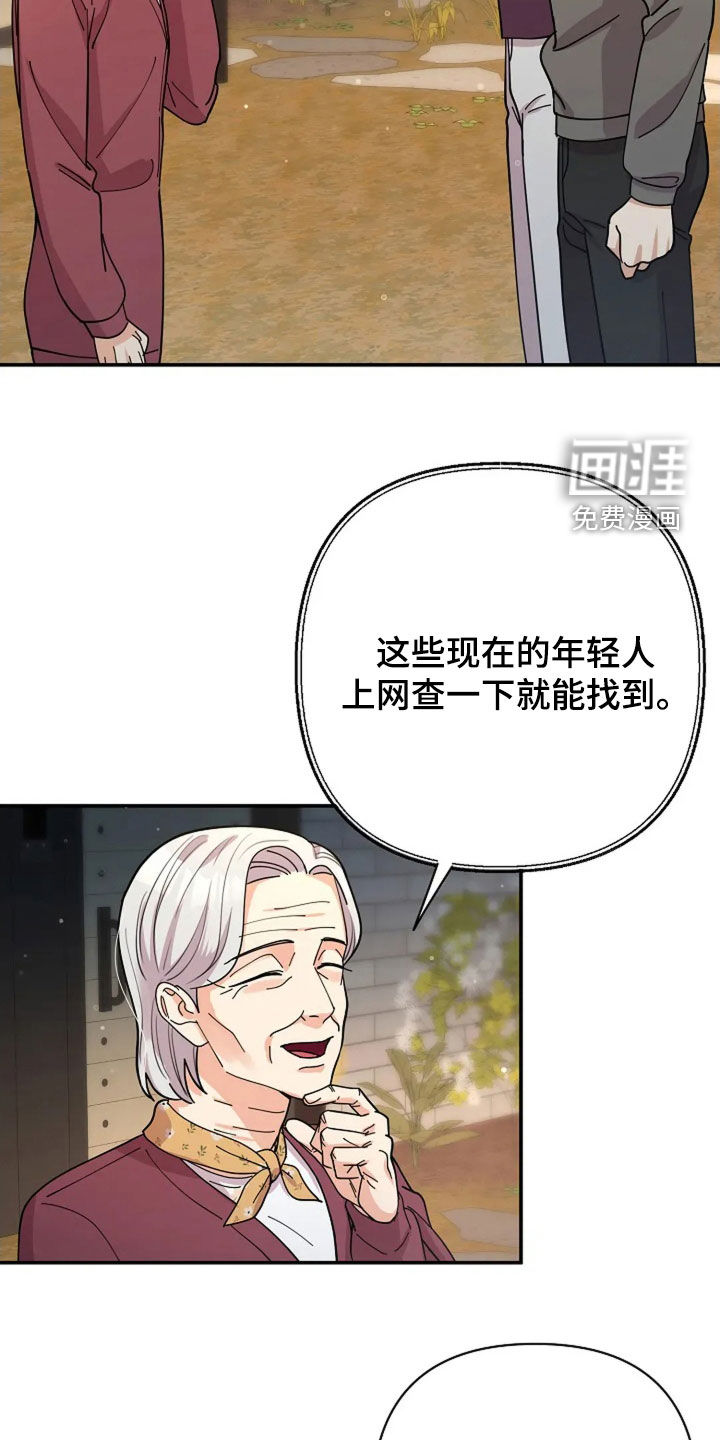 第55话4
