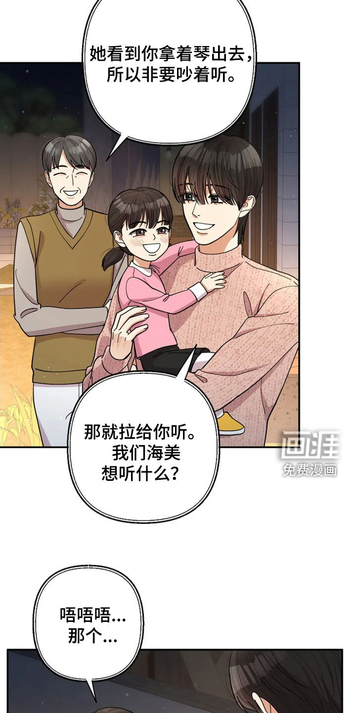 第54话19
