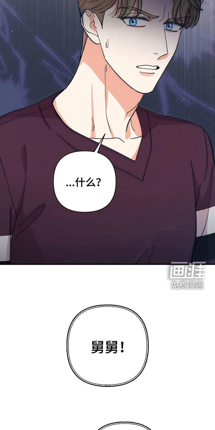 第54话16