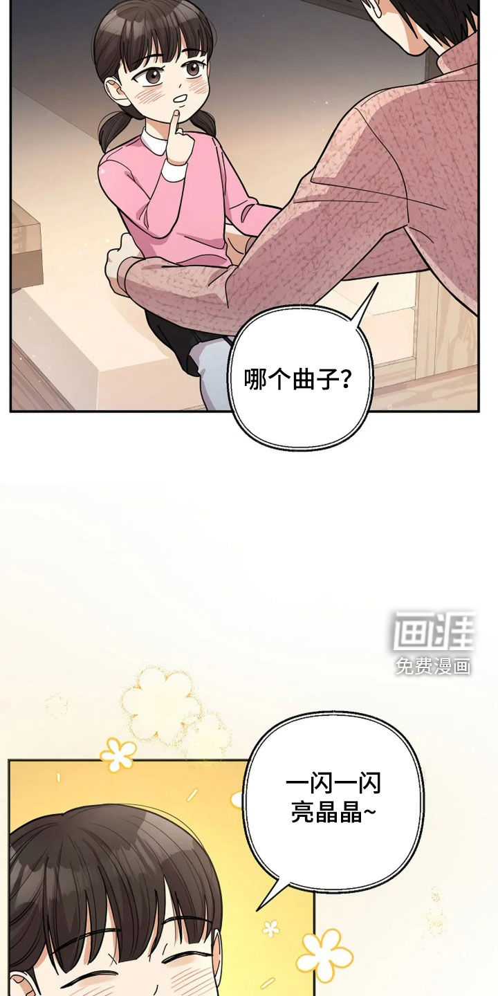 第54话20