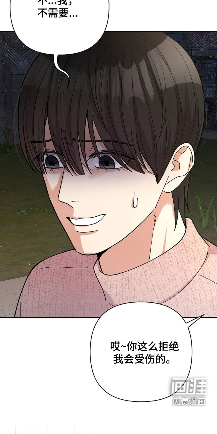 第54话11