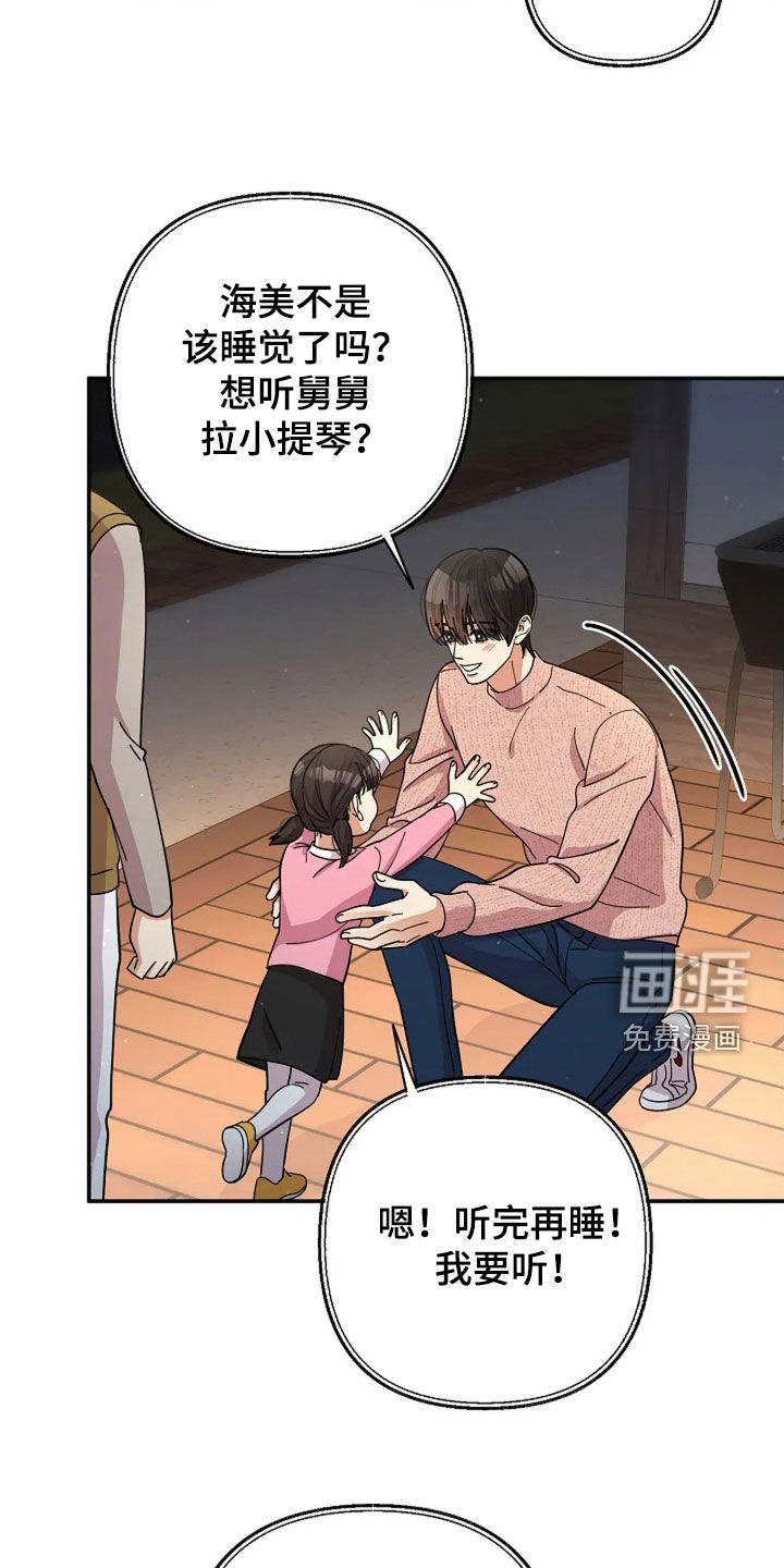 第54话18