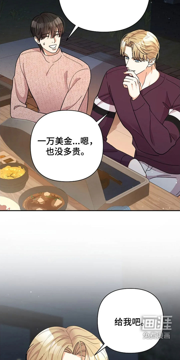 第54话7