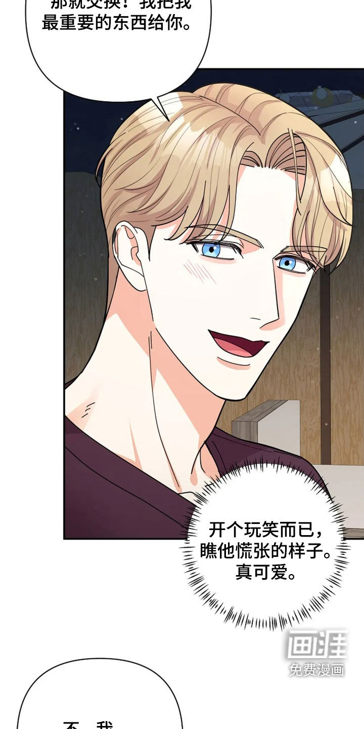 第54话10