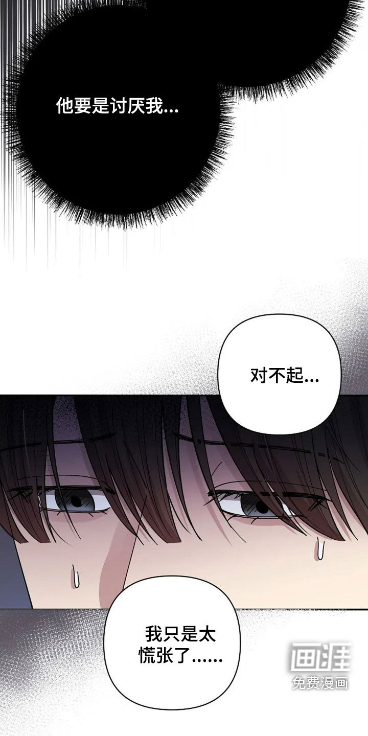 第54话13