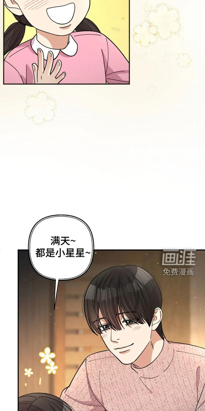 第54话21
