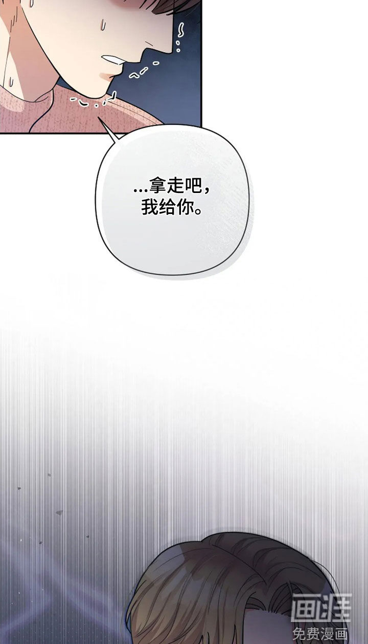 第54话15