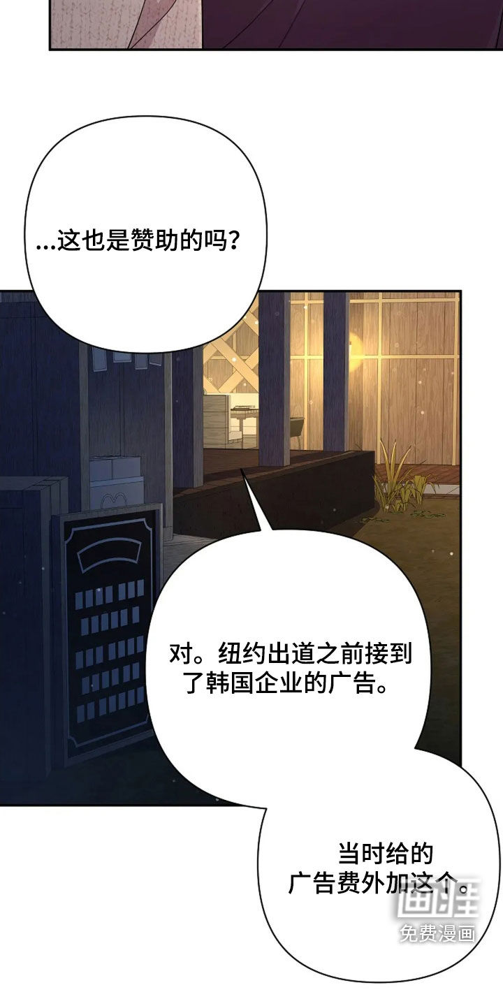 第54话4