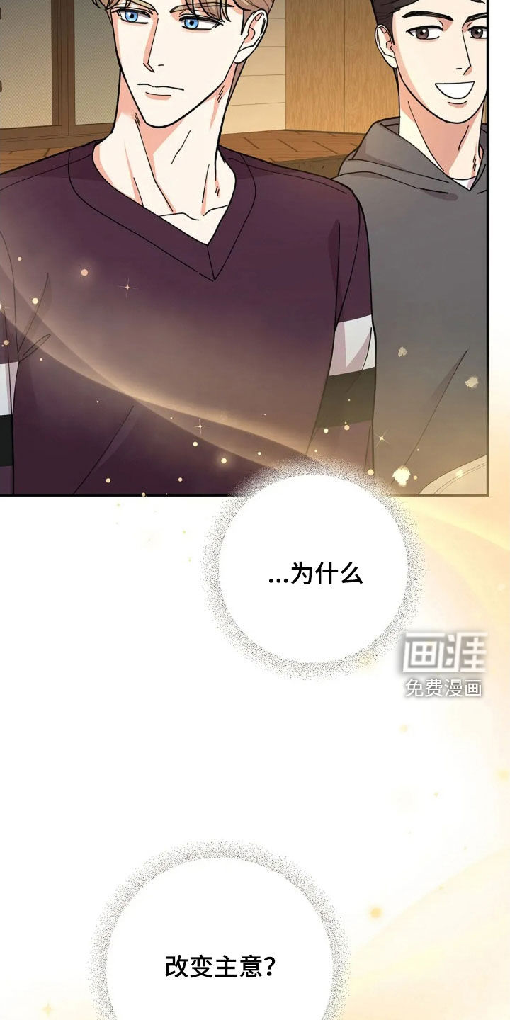 第54话24
