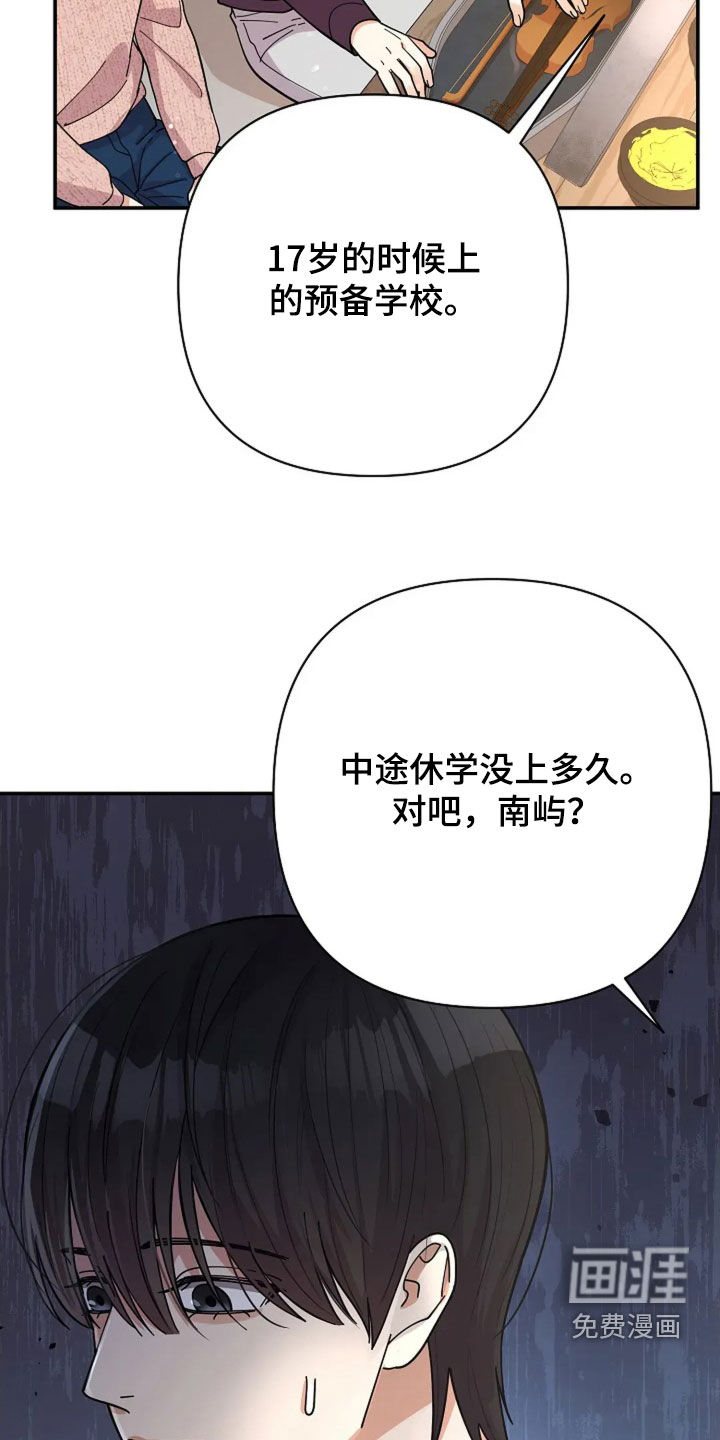 第54话2