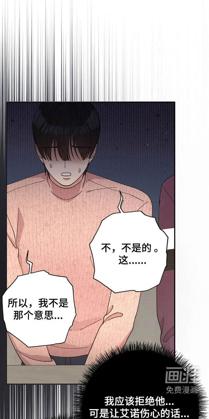 第54话12
