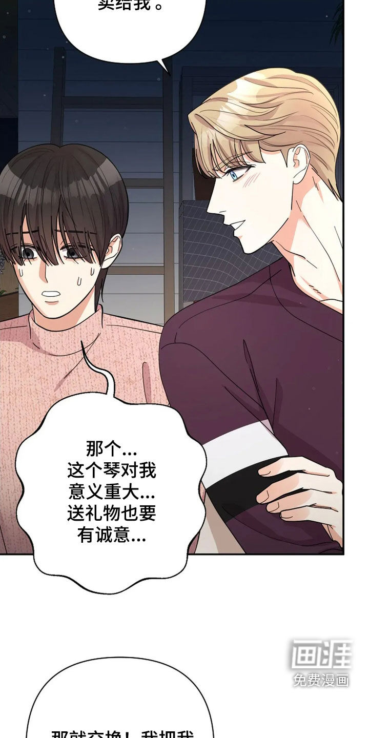 第54话9