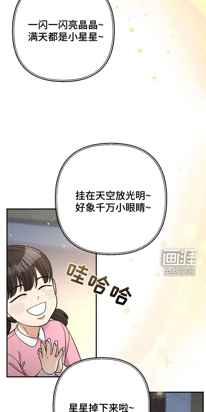 第54话26