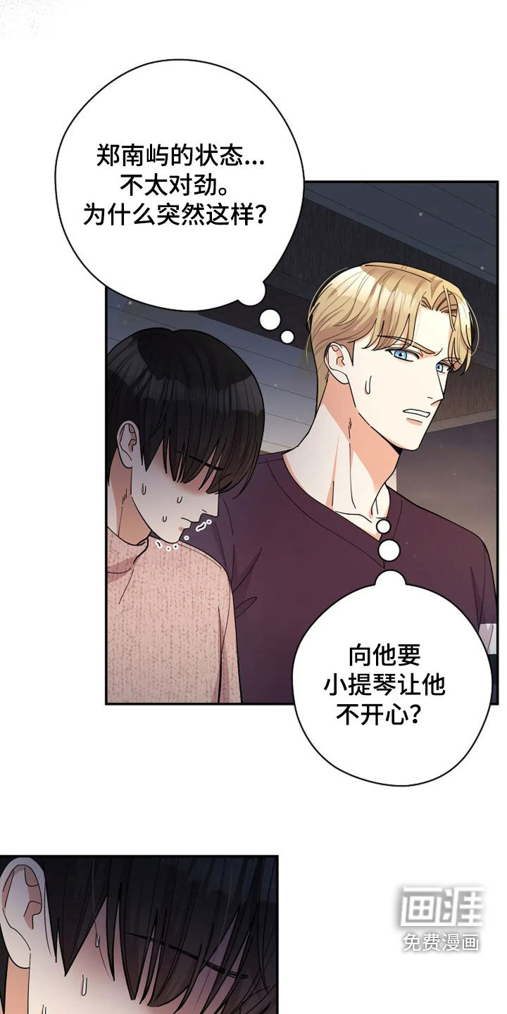 第54话14