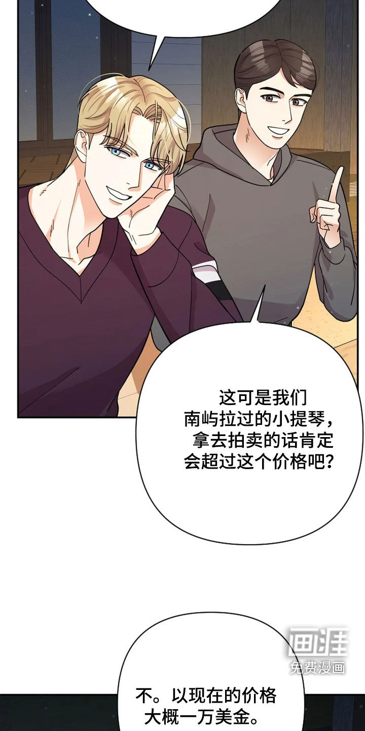 第54话6