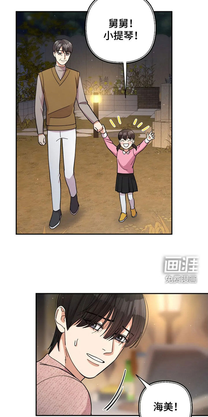 第54话17