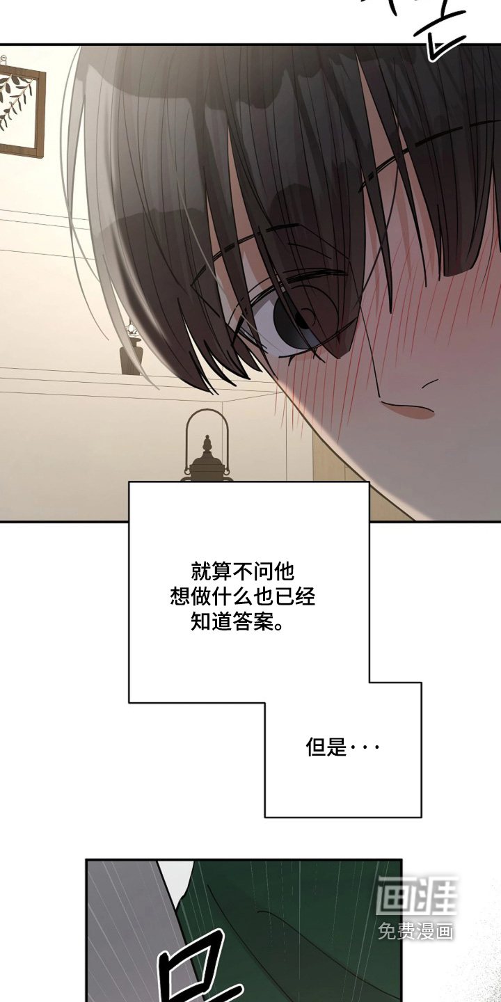 第79话10