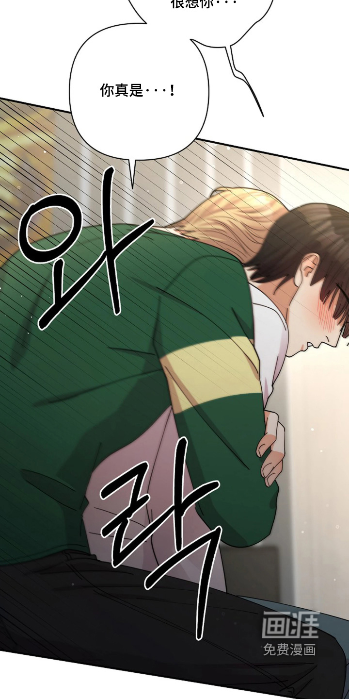 第79话8