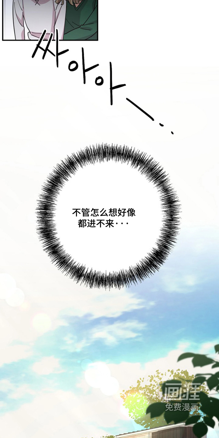 第79话12