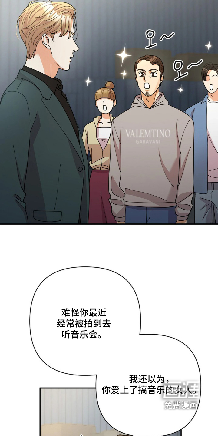 第79话19