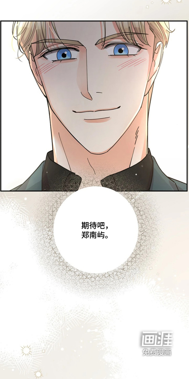 第79话27