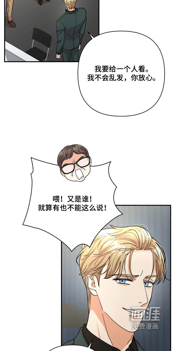第79话22
