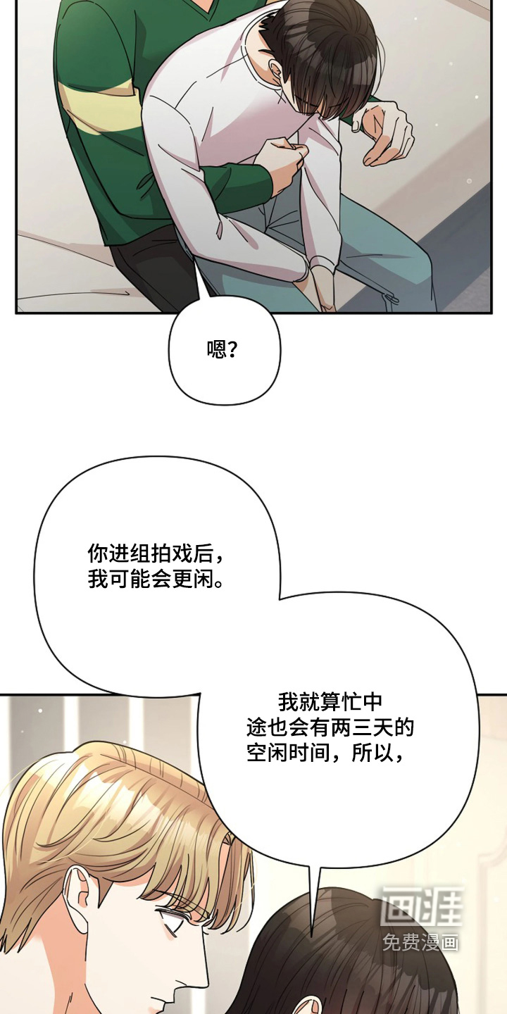 第79话4