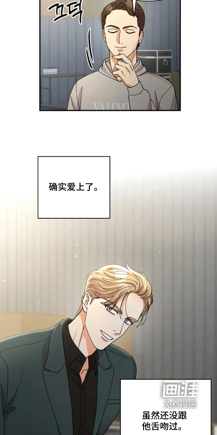 第79话20