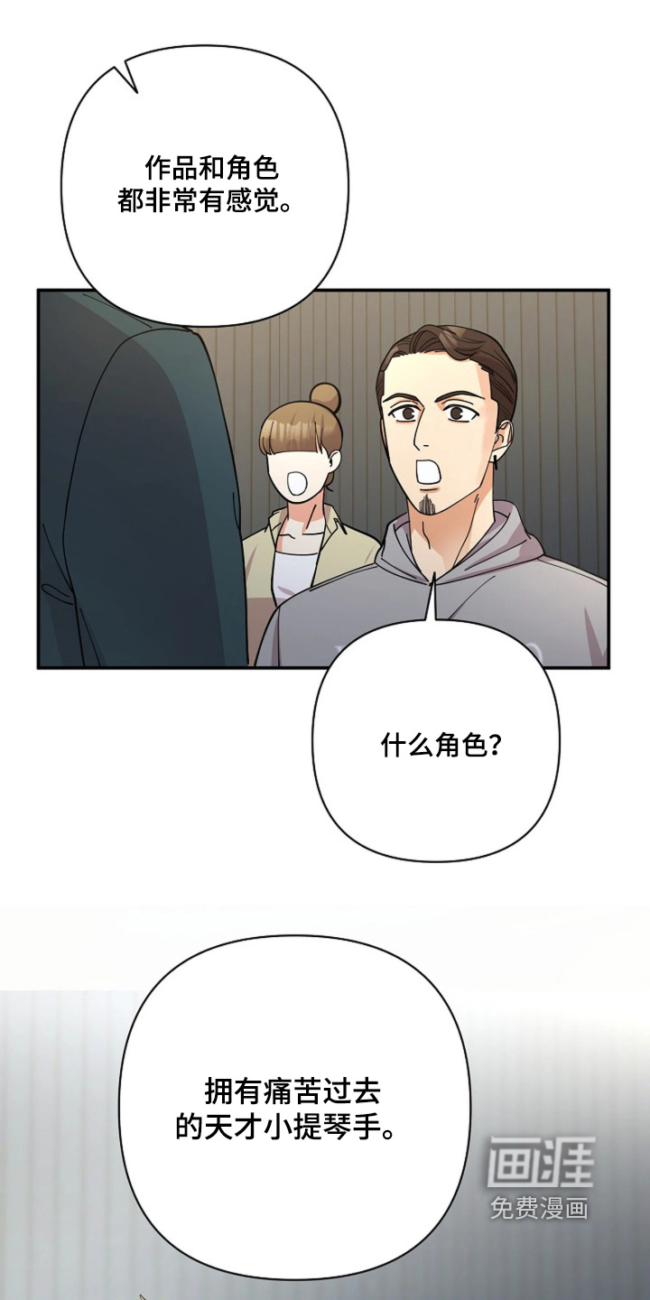 第79话18
