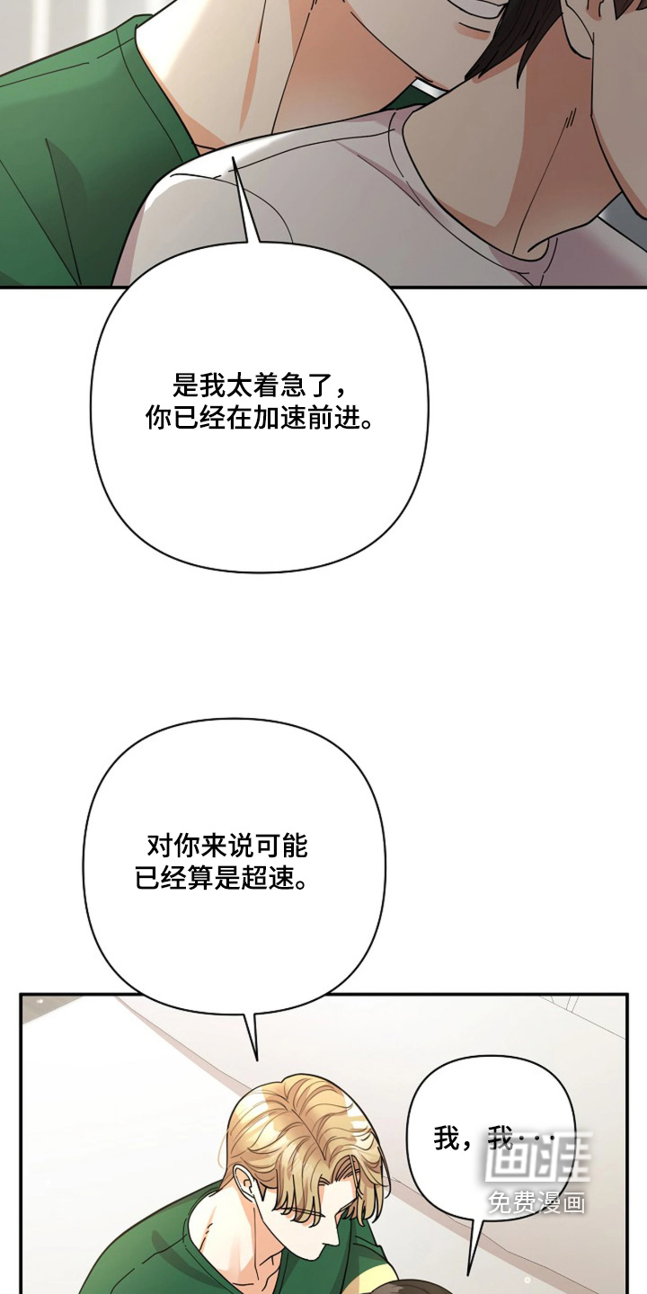 第79话3
