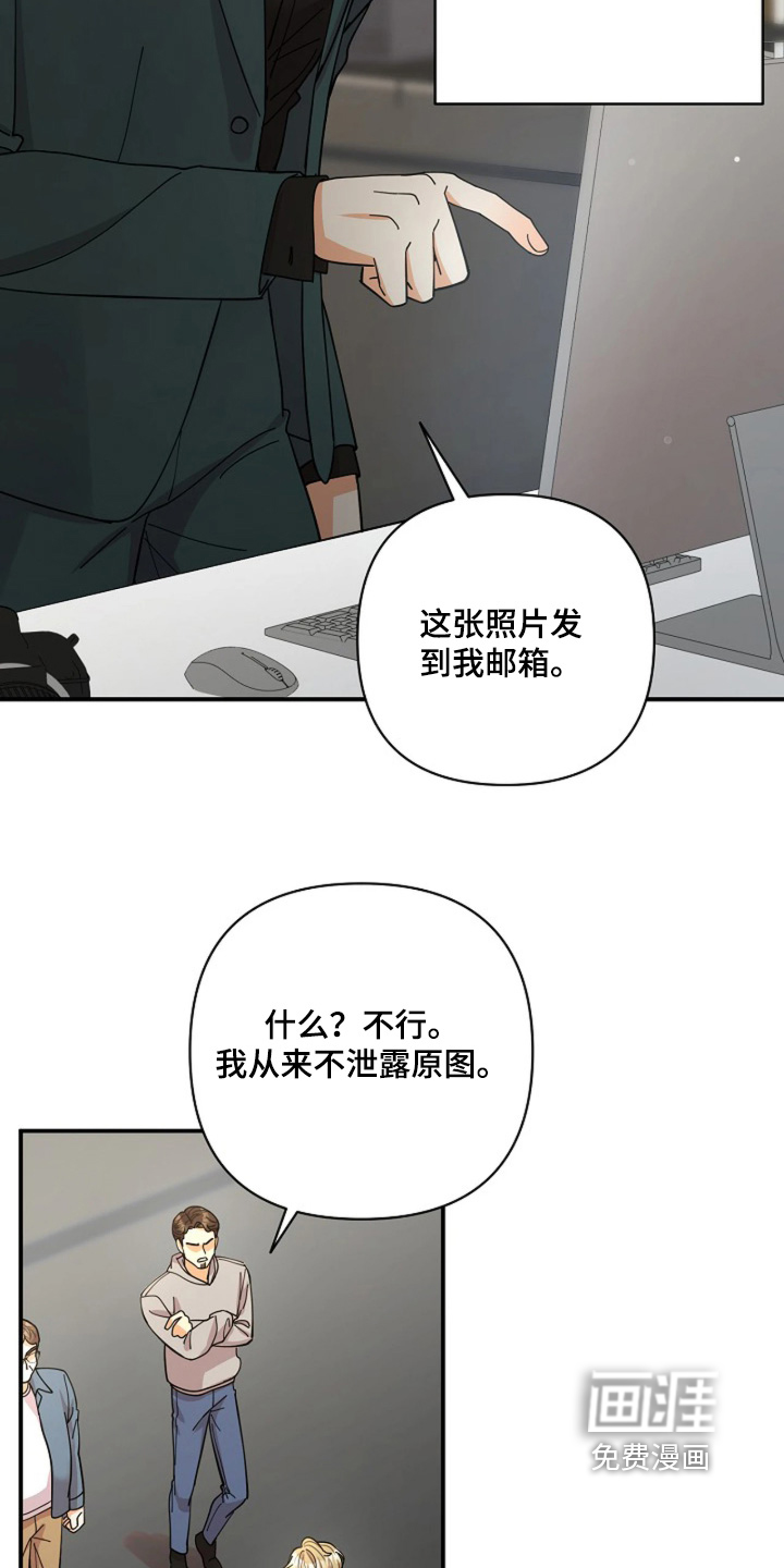 第79话21