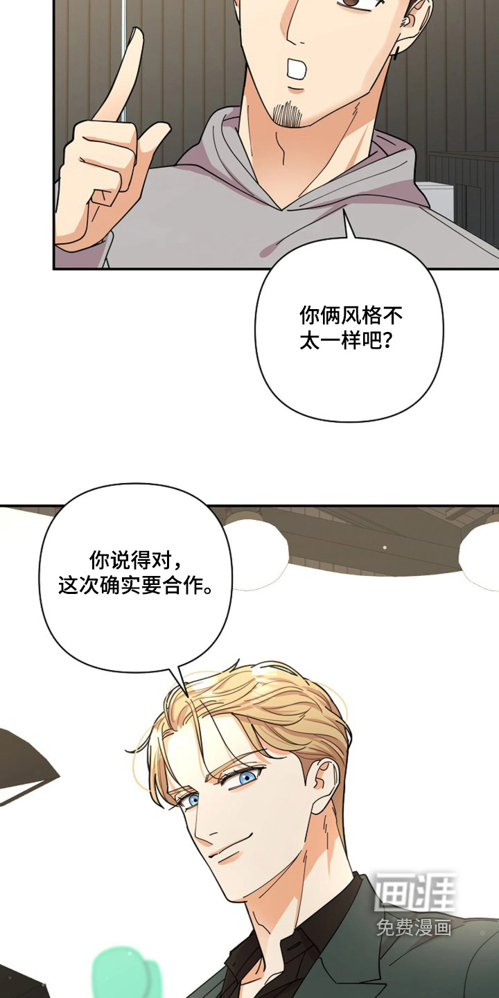 第79话16