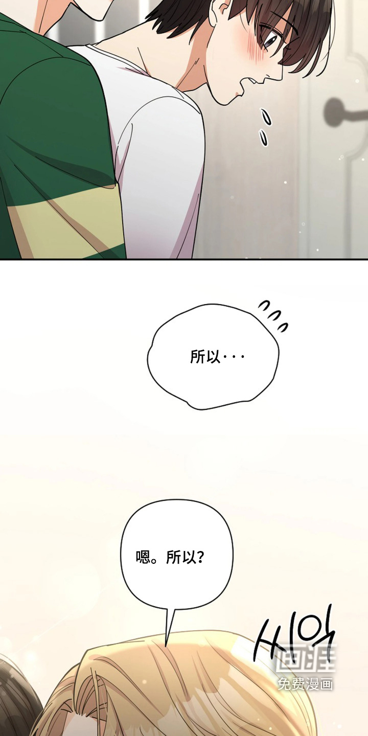 第79话5